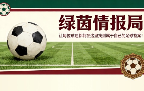 开云体育下载网址-拉齐奥vs帕尔马，卡尔瓦雷塞：“马塞纳罗的表现？这是我的看法”